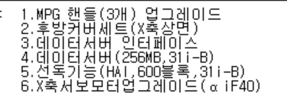 중고 화천 SIRIUS-1250(12K) 수직 머시닝센터 2014년 6