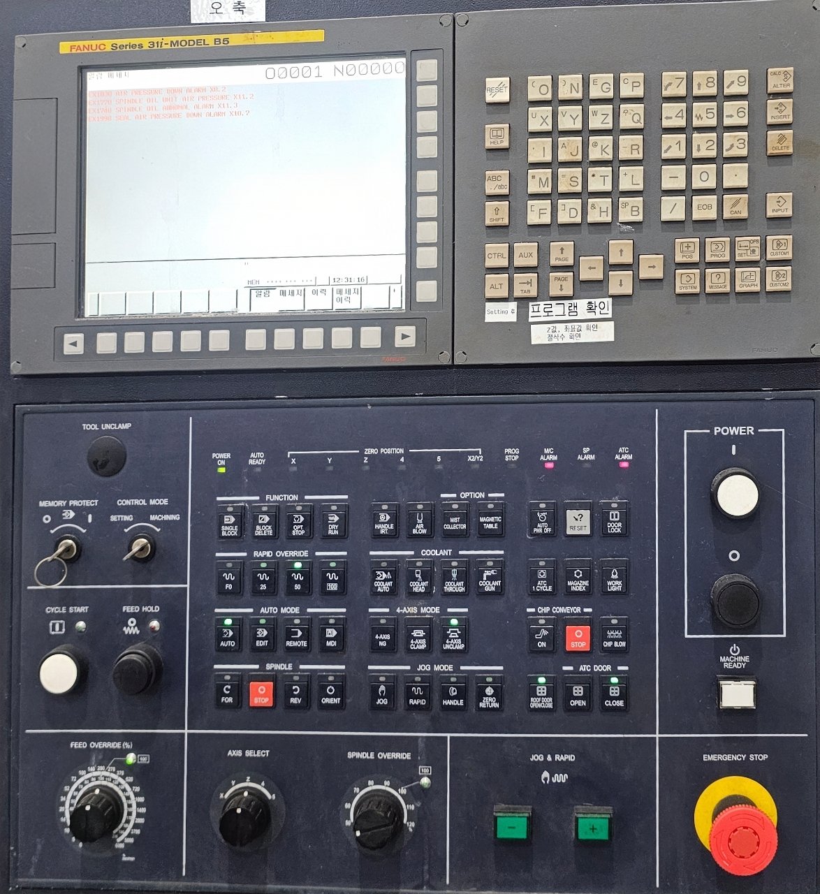 M3-5AX(20K) 썸네일 2