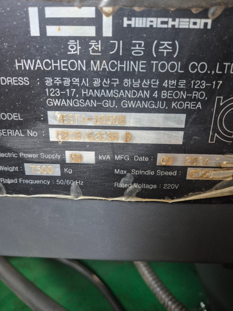 VESTA-1050B(6KBT-50) 썸네일 3
