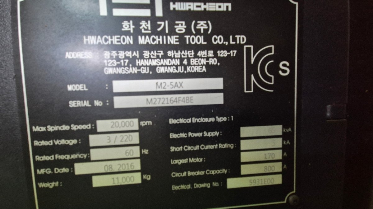 M2-5AX(20K) 썸네일 9