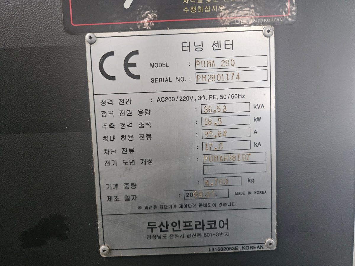 PUMA 280 썸네일 5