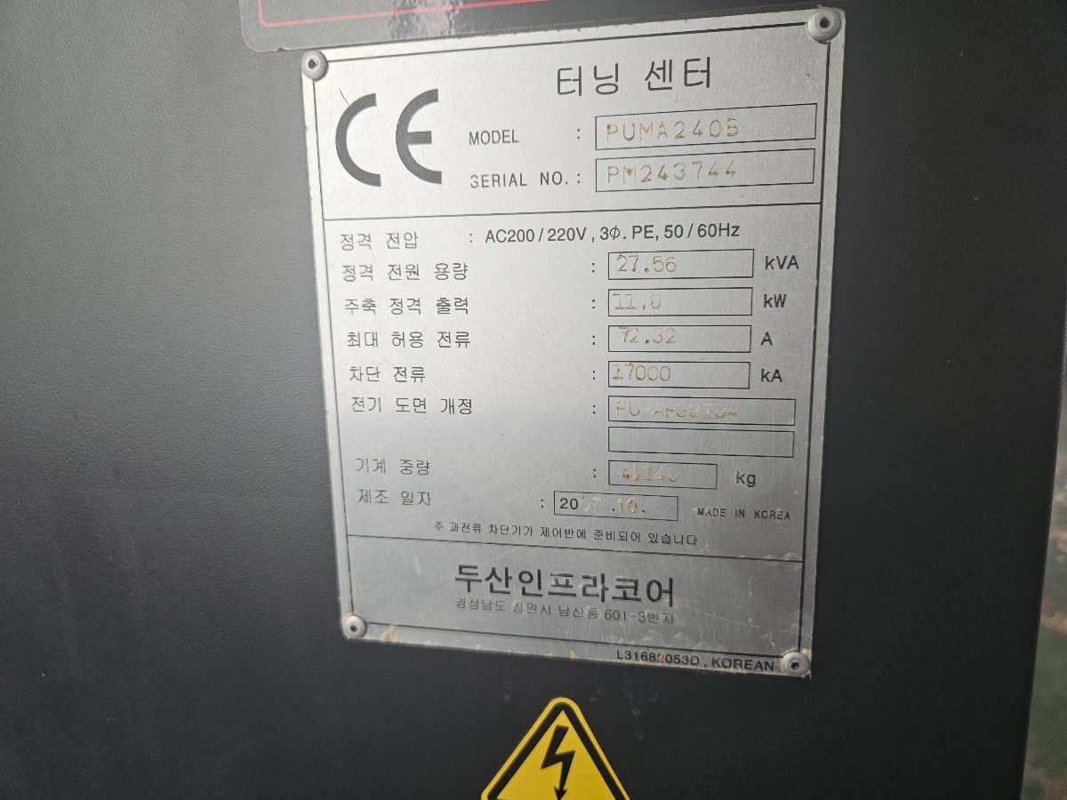 PUMA 240 썸네일 4