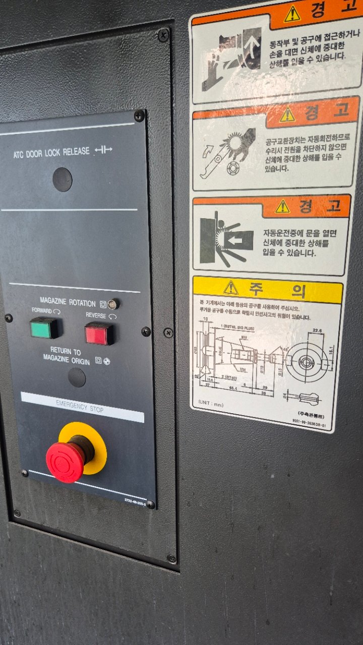 HS5000i 썸네일 6