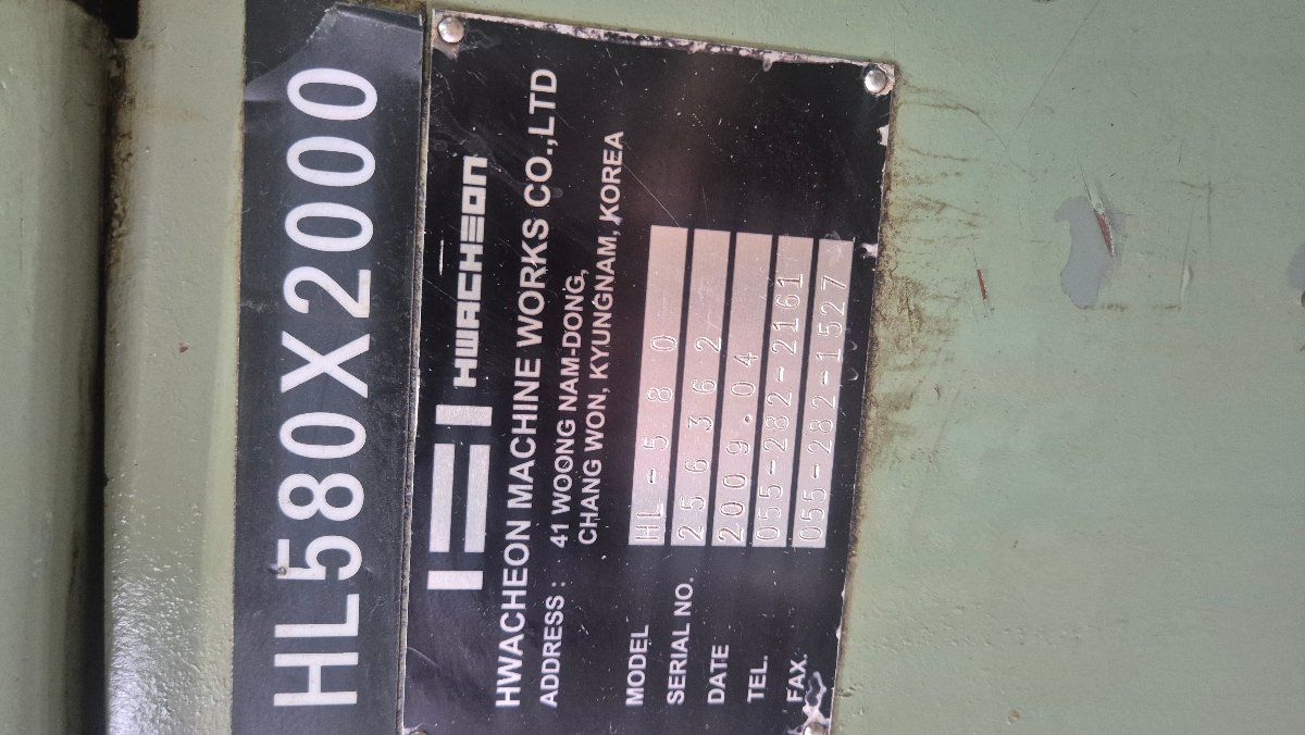HL-580x 2000 썸네일 2