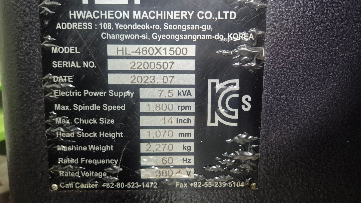 HL-460x 1500 썸네일 2