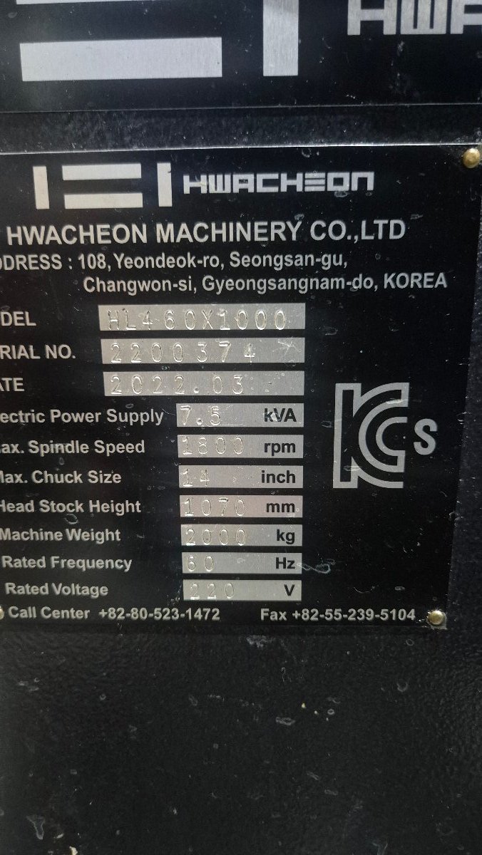 HL-460x 1000 썸네일 2