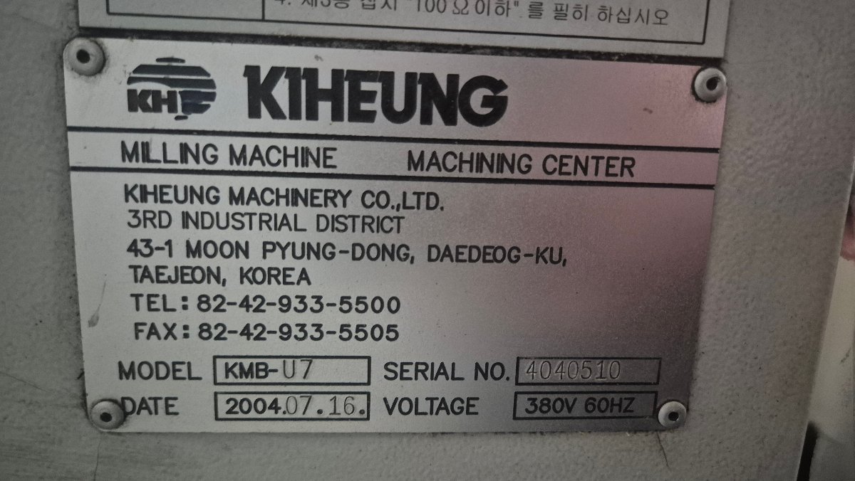 KMB-U7 썸네일 2