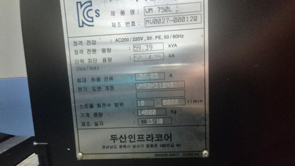 VM 750L 썸네일 2