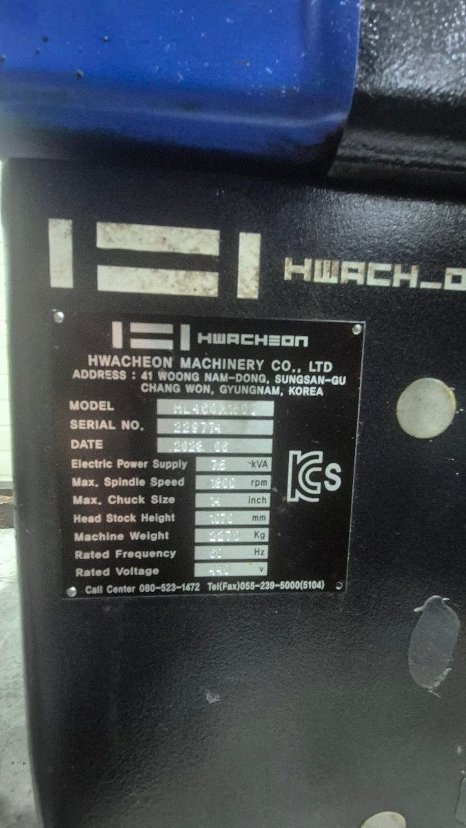 HL-460x 1500 썸네일 2
