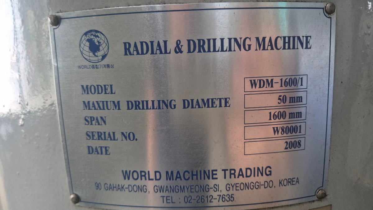 WDM-1600 썸네일 2