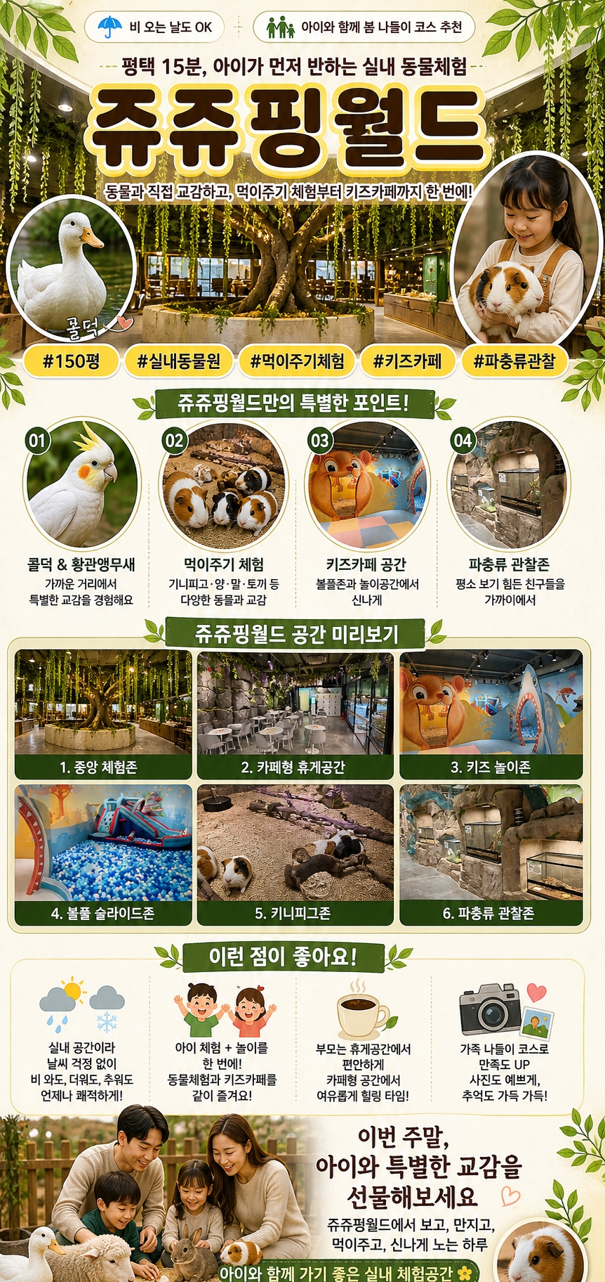 image alt attribute