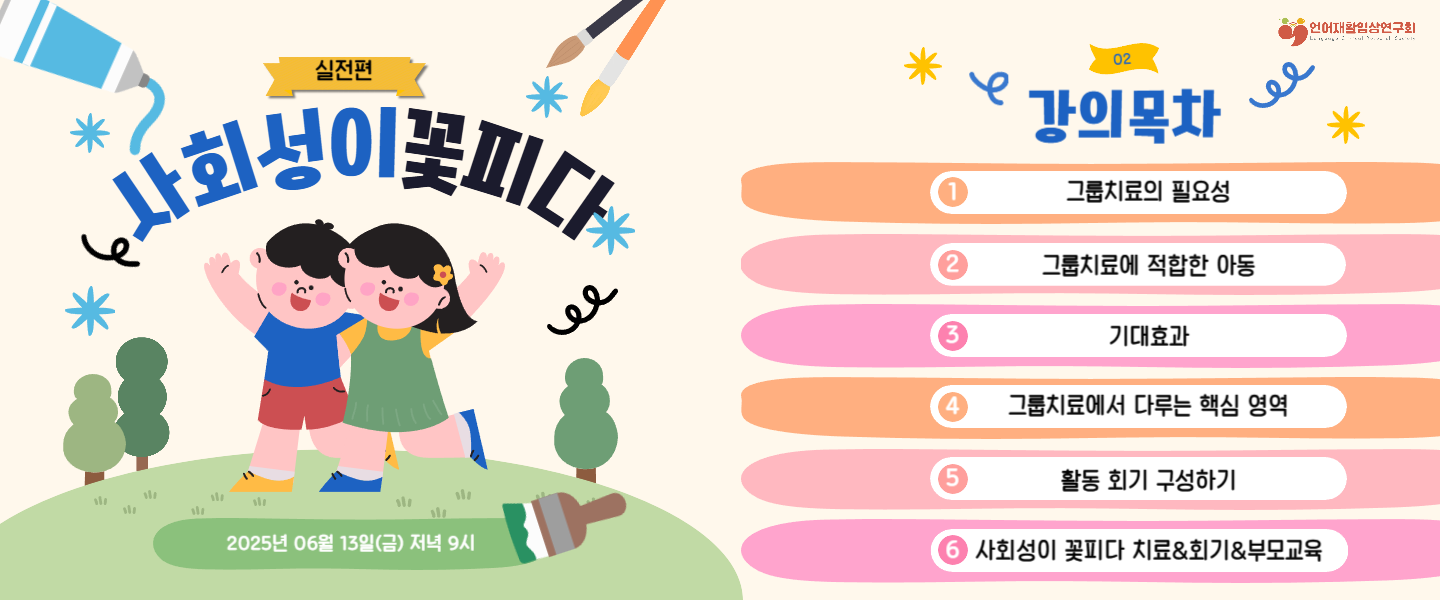 배너 이미지 2