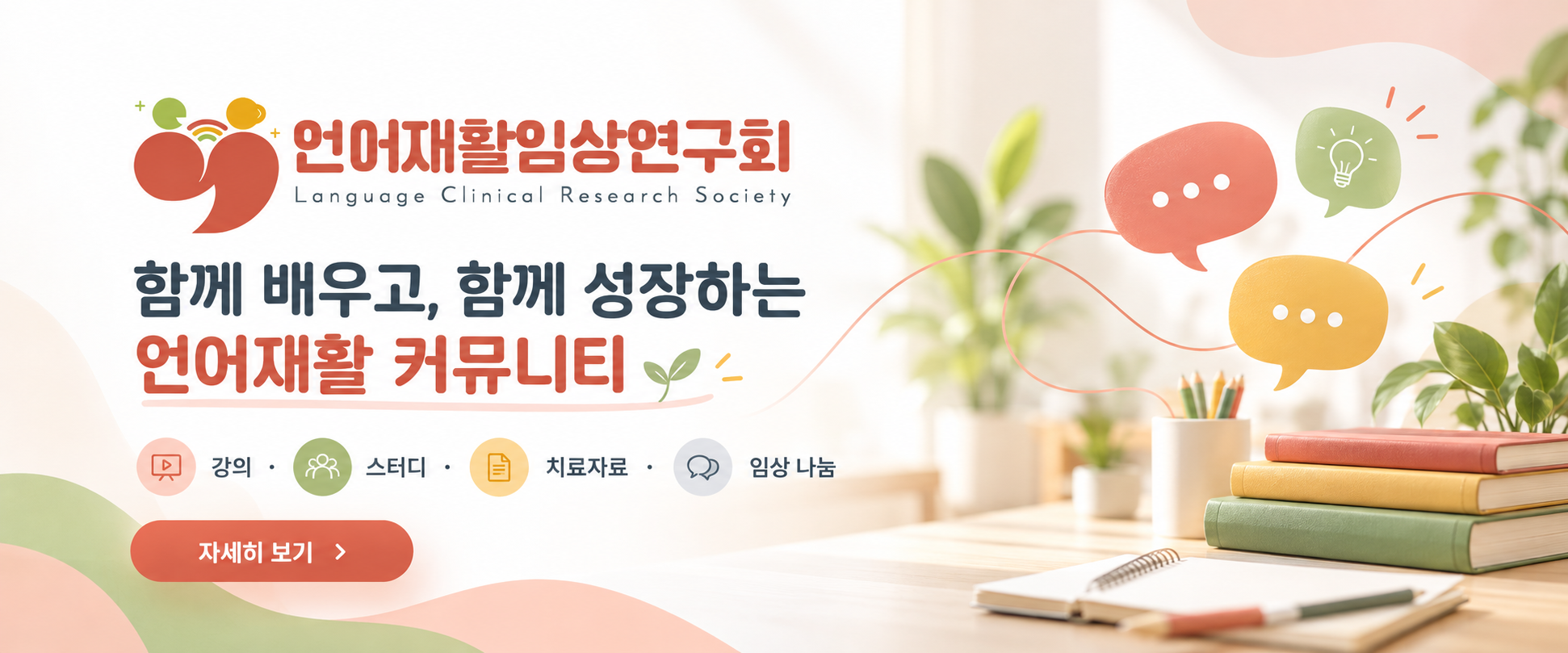 배너 이미지 6