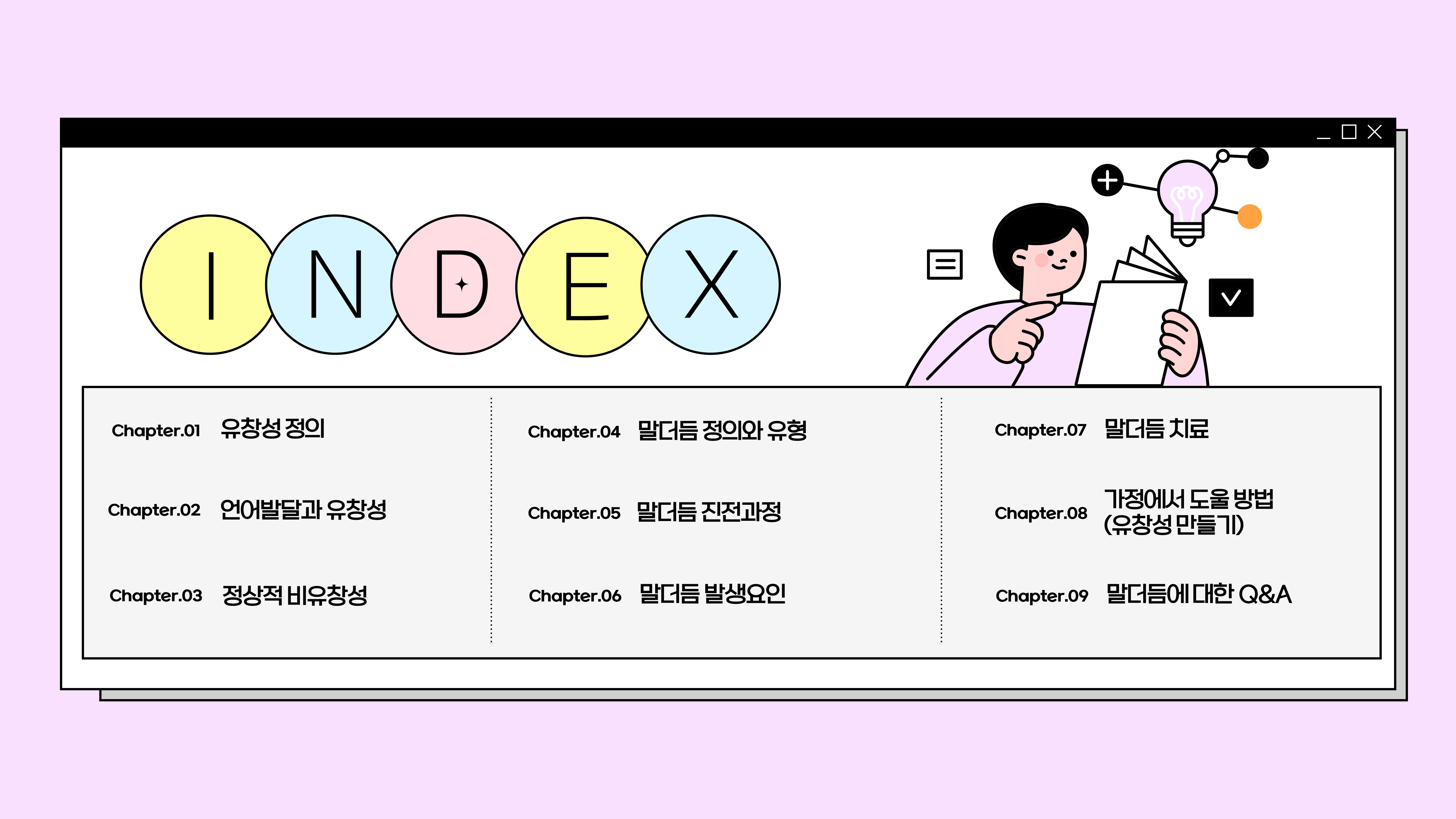 배너 이미지 2