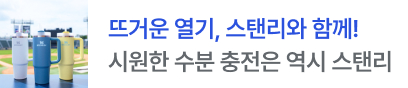 헤더 광고 배너