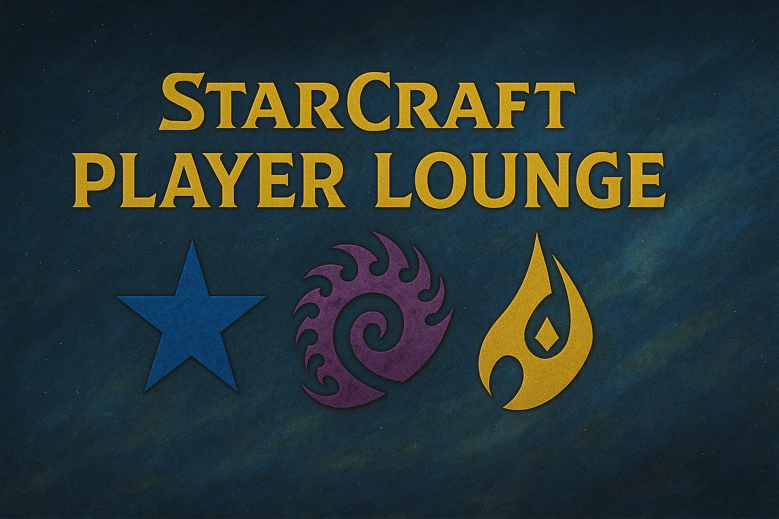 스타크래프트 플레이어 라운지