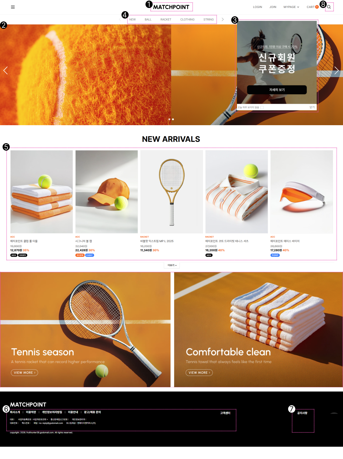 메인 페이지 구성 이미지 (18).png