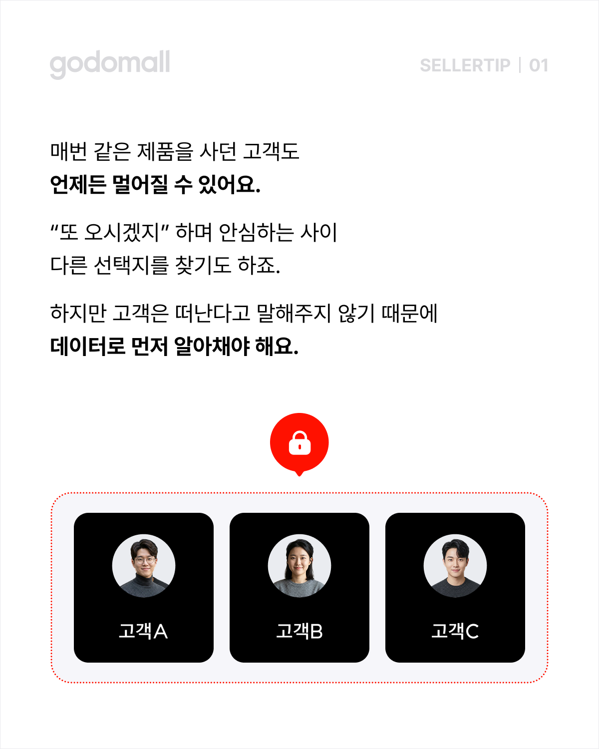 콘텐츠 레이아웃 (4).png