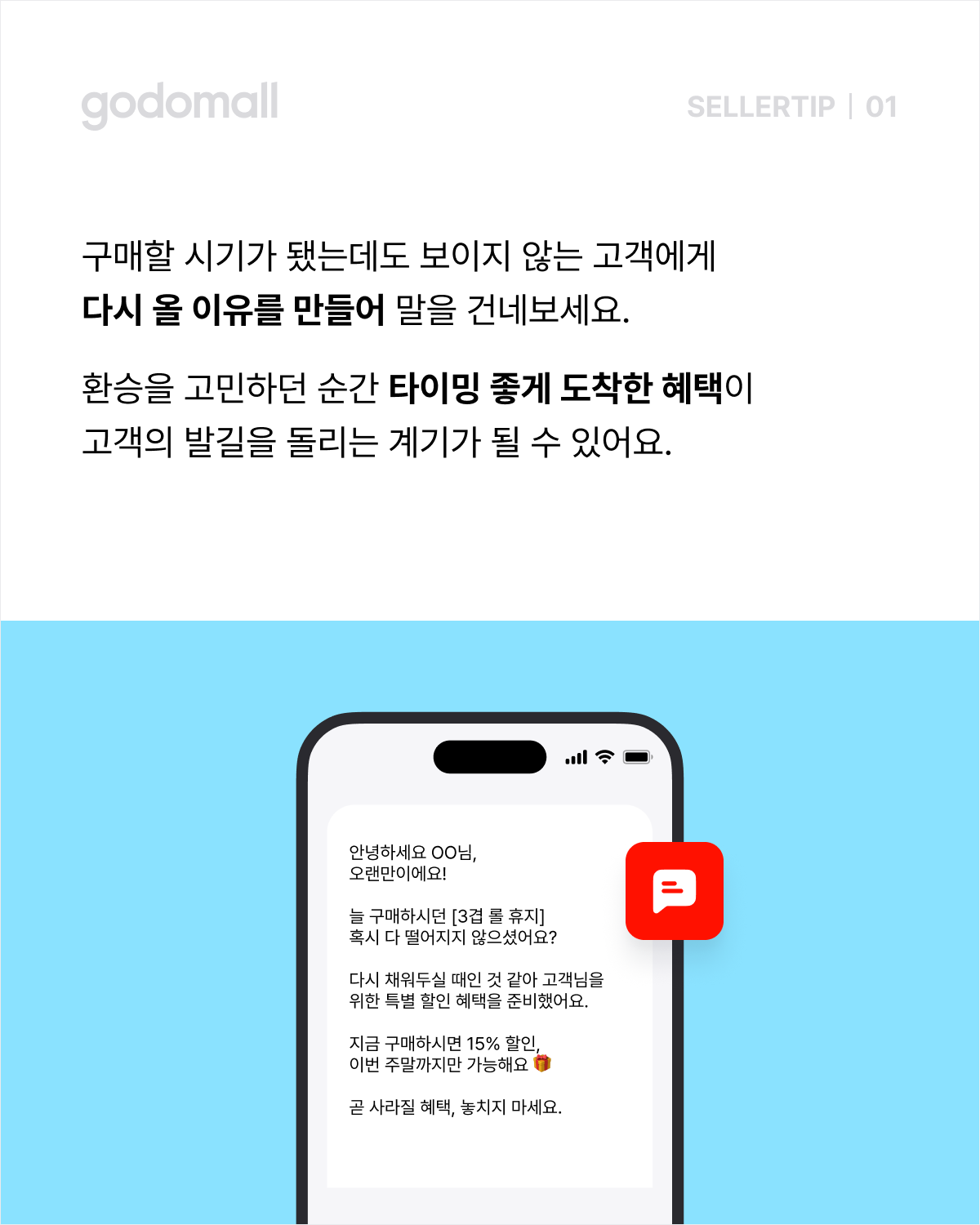 콘텐츠 레이아웃 (7).png