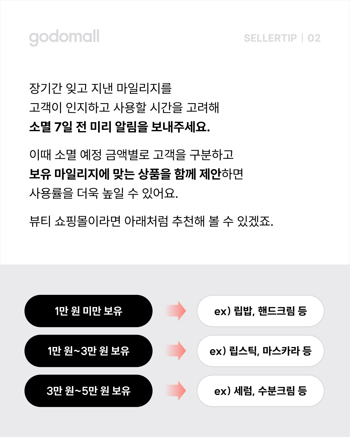 콘텐츠 레이아웃 (5).png