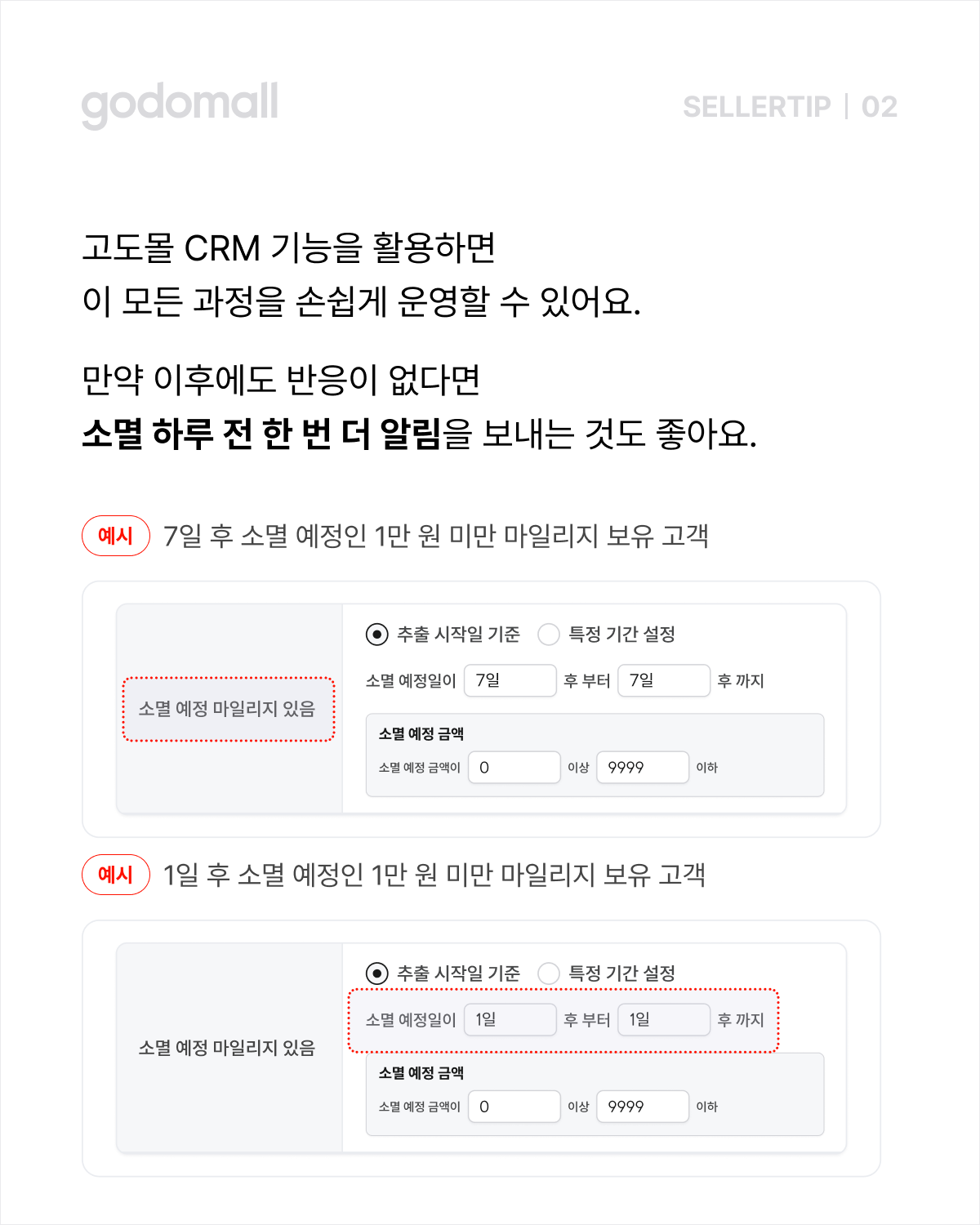 콘텐츠 레이아웃 (6).png