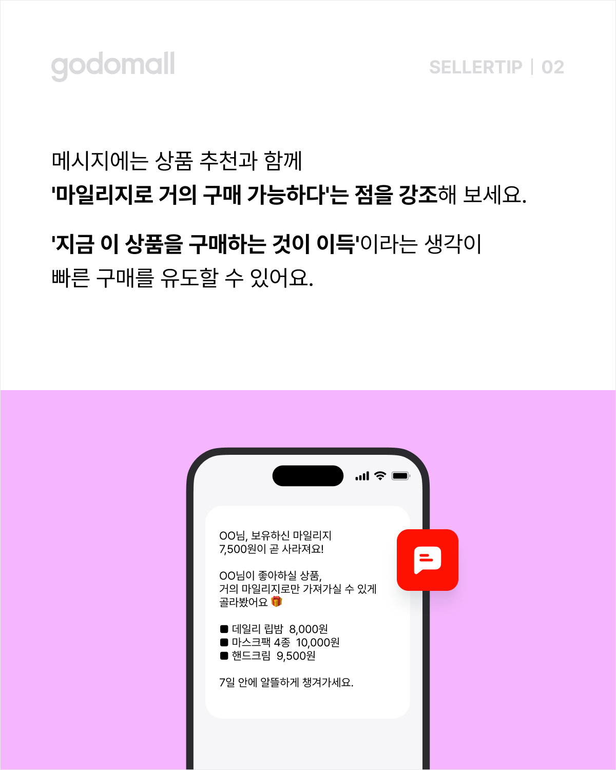 콘텐츠 레이아웃 (7).png