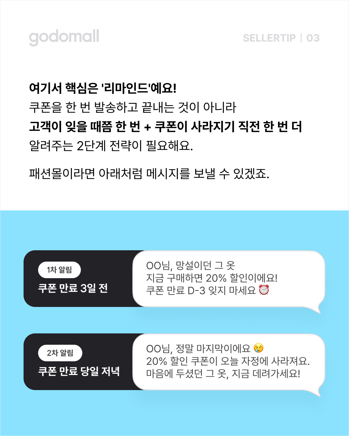 콘텐츠 레이아웃 (5).png