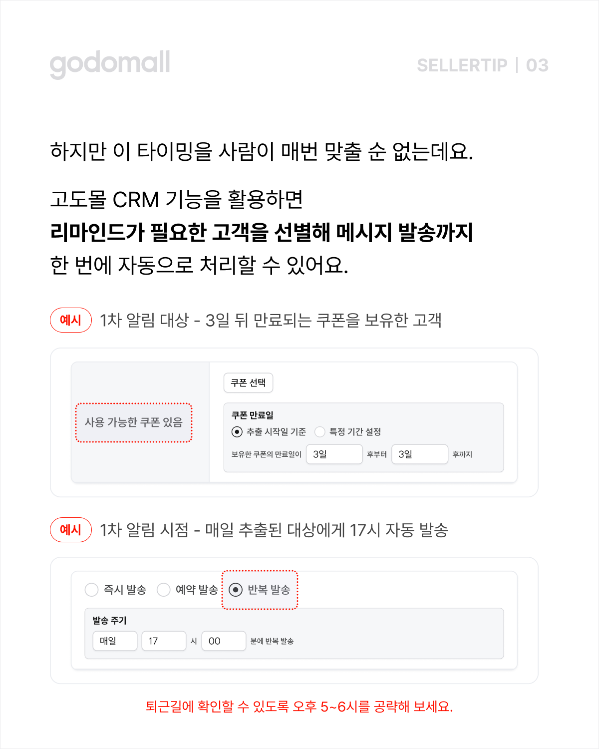 콘텐츠 레이아웃 (6).png