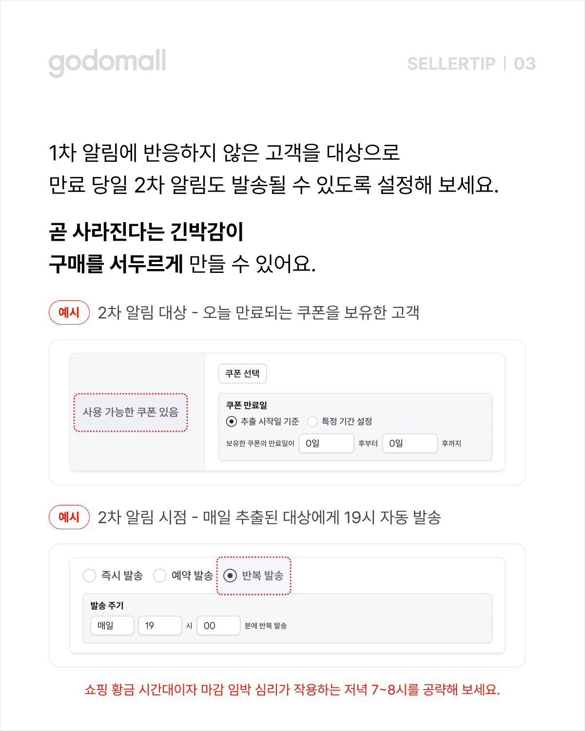 콘텐츠 레이아웃 (7).png