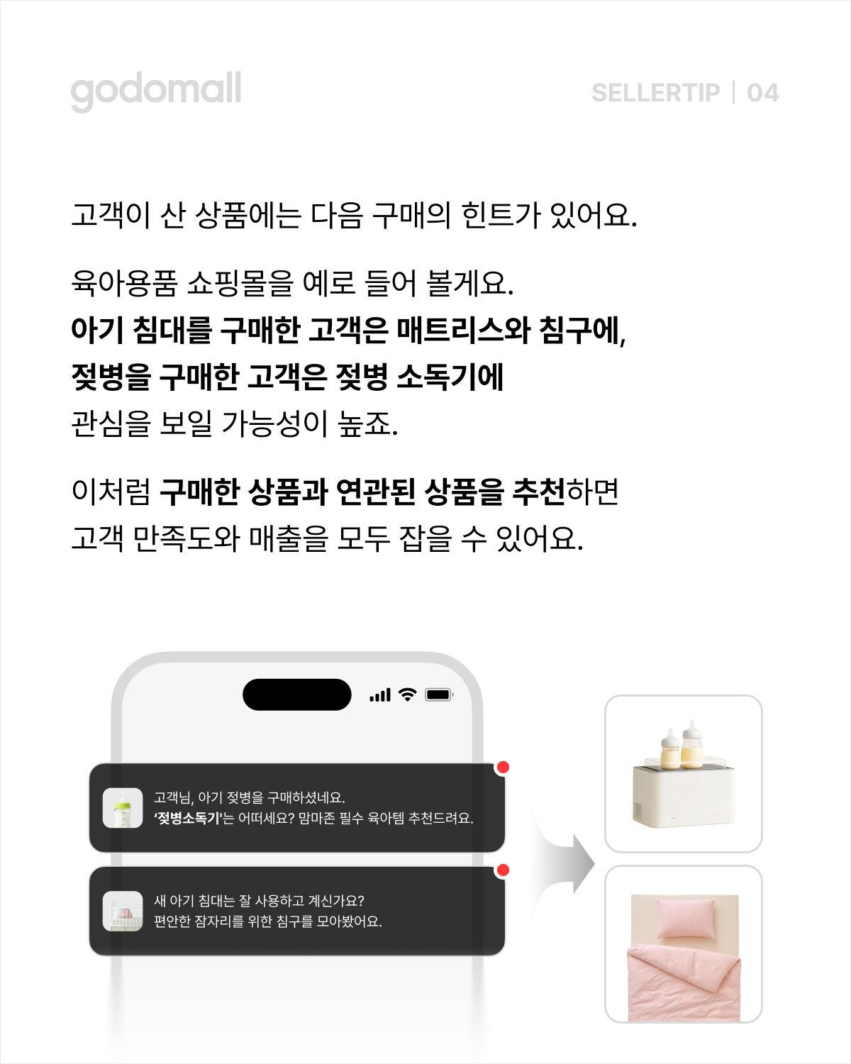 콘텐츠 레이아웃 (5).png