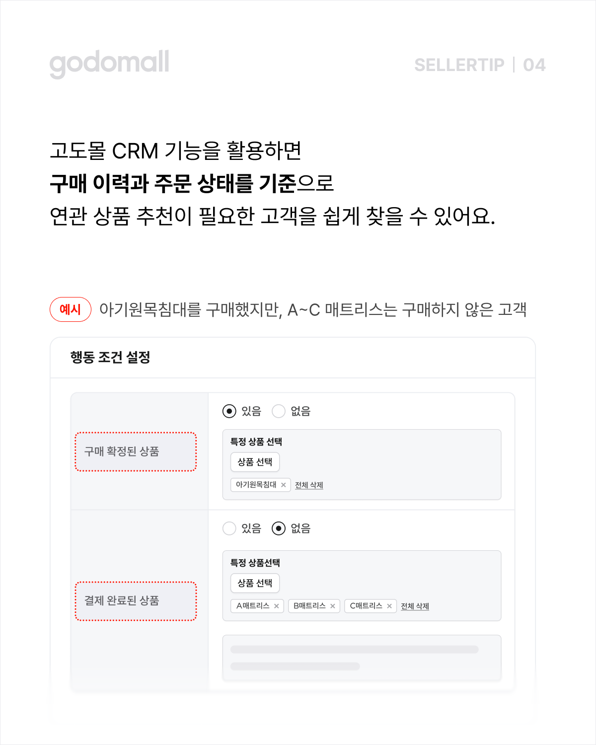 콘텐츠 레이아웃 (6).png