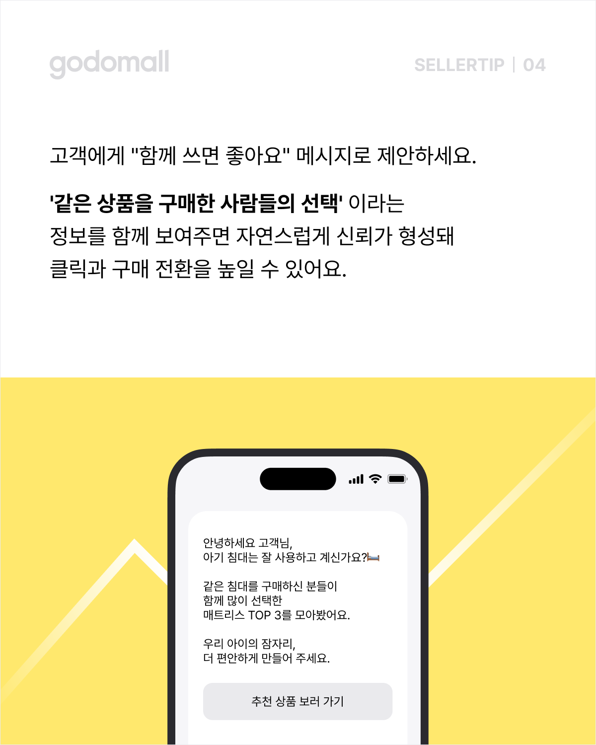 콘텐츠 레이아웃 (7).png