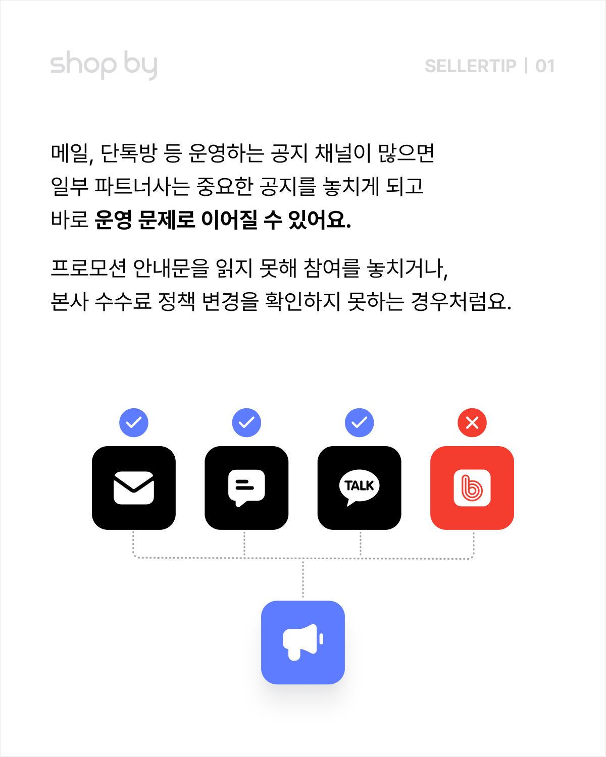 콘텐츠 레이아웃.png