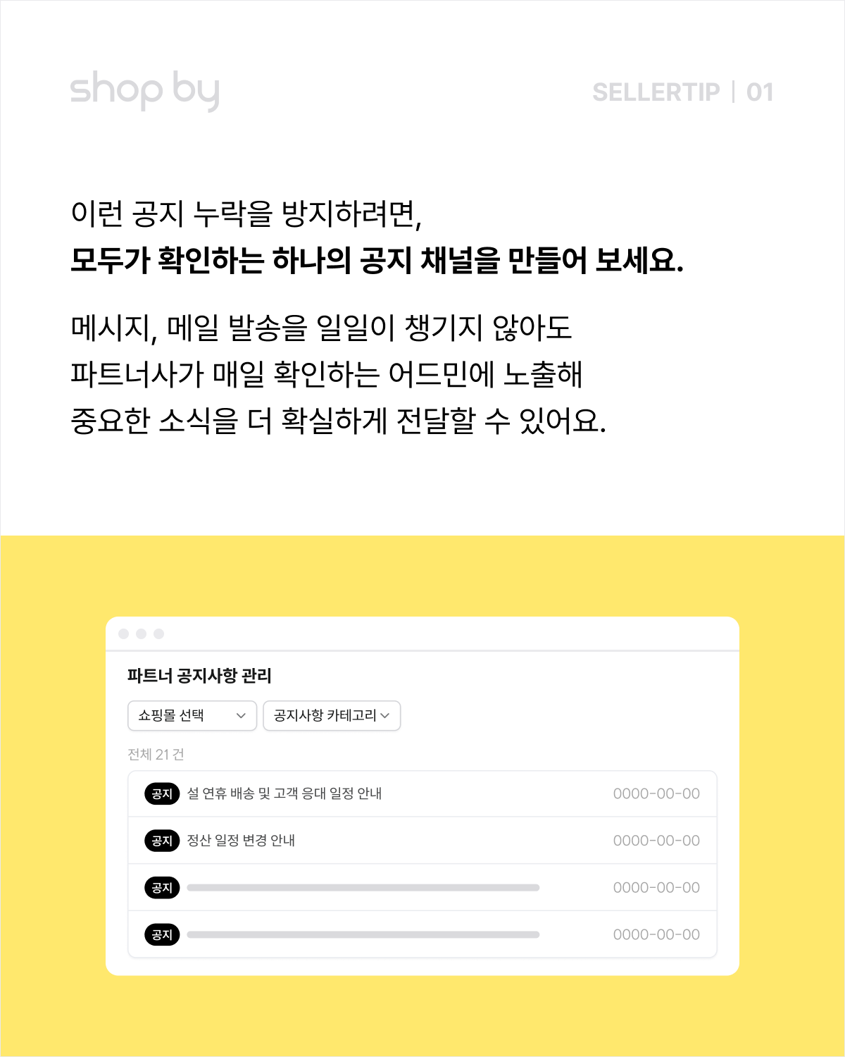 콘텐츠 레이아웃 (1).png
