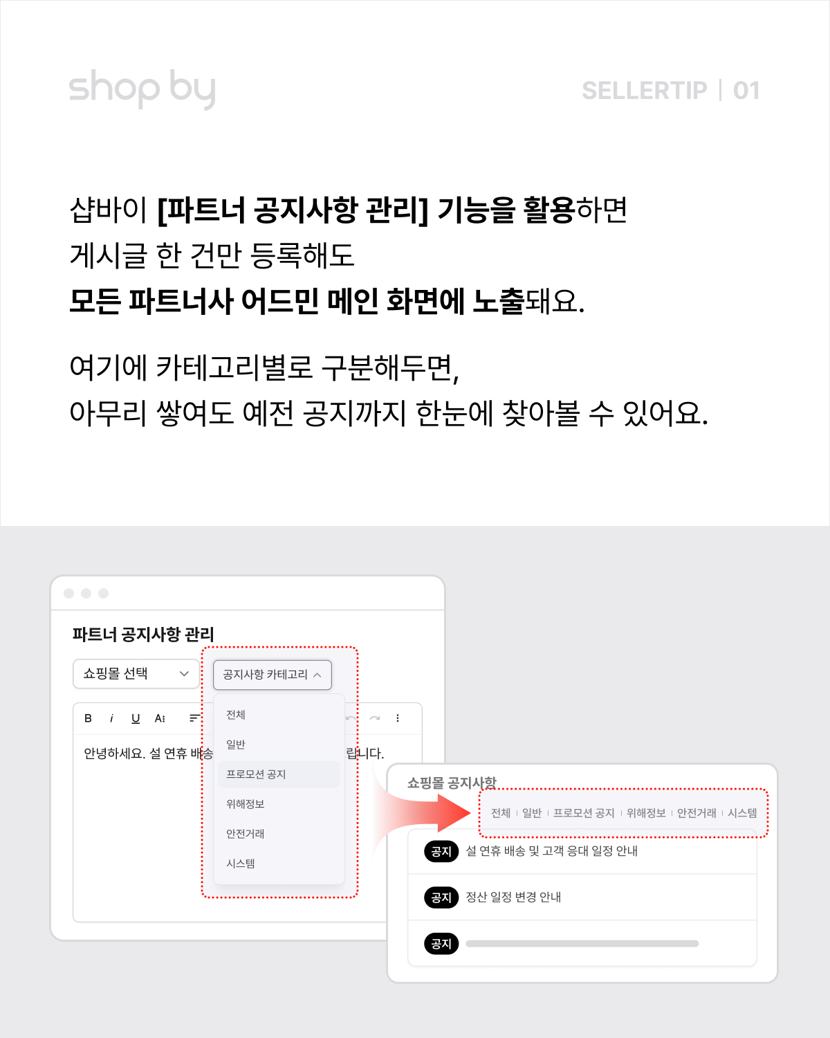 콘텐츠 레이아웃 (2).png