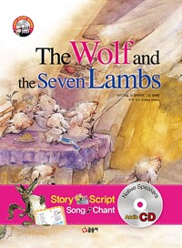 Wolf and Seven Lambs (늑대와 7마리 아기양)
